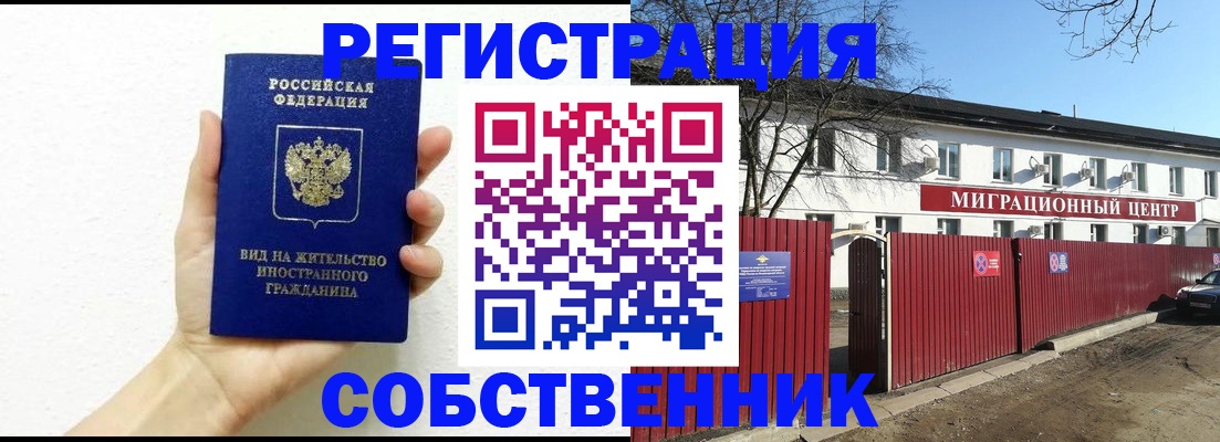 пропишу в квартире в Дальнегорске